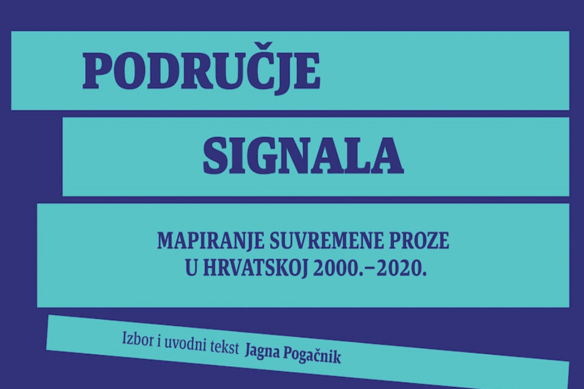 Predstavljanje knjige „Područje signala“