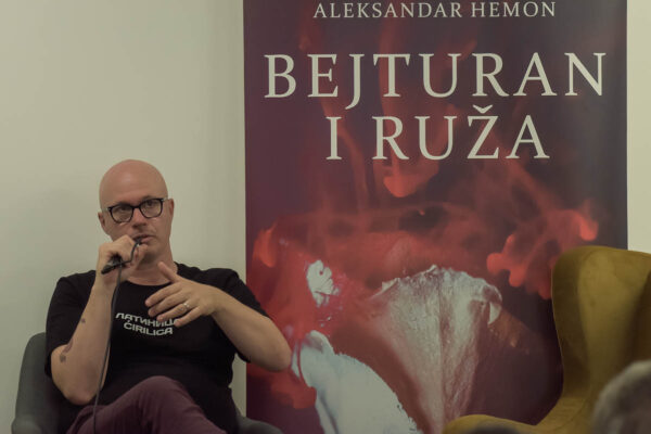 Aleksandar Hemon: Ako se libim i nemam snage pisati o nekim stvarima, onda to više nije umjetnost