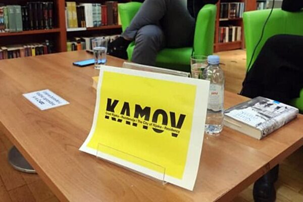 Otvoren poziv za Književnu rezidenciju Kamov 2026.