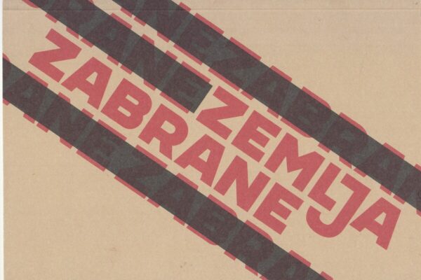 Meke i teške zabrane uz otvorene prijetnje – Izložba Zemlja zabrane u Galeriji Forum