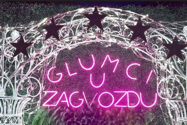 Kad jaganjci govore – slušajmo